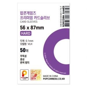 Popcorn Games Photo Card Sleeves (Hard) - 50pcs