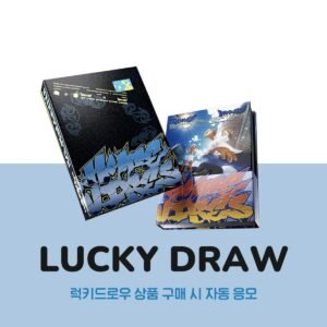 SEVENTEEN S.COUPS X MINGYU - HYPE VIBES 1ST MINI ALBUM WITHMUU LUCKY DRAW EVENT STANDARD RANDOM